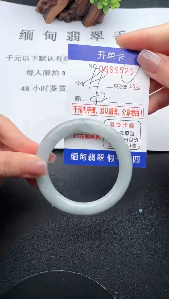 【闪购商品】翡翠手镯未镶嵌20天然翡翠A货