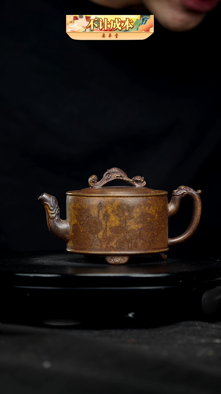 【闪购商品】宜兴高端原矿紫砂