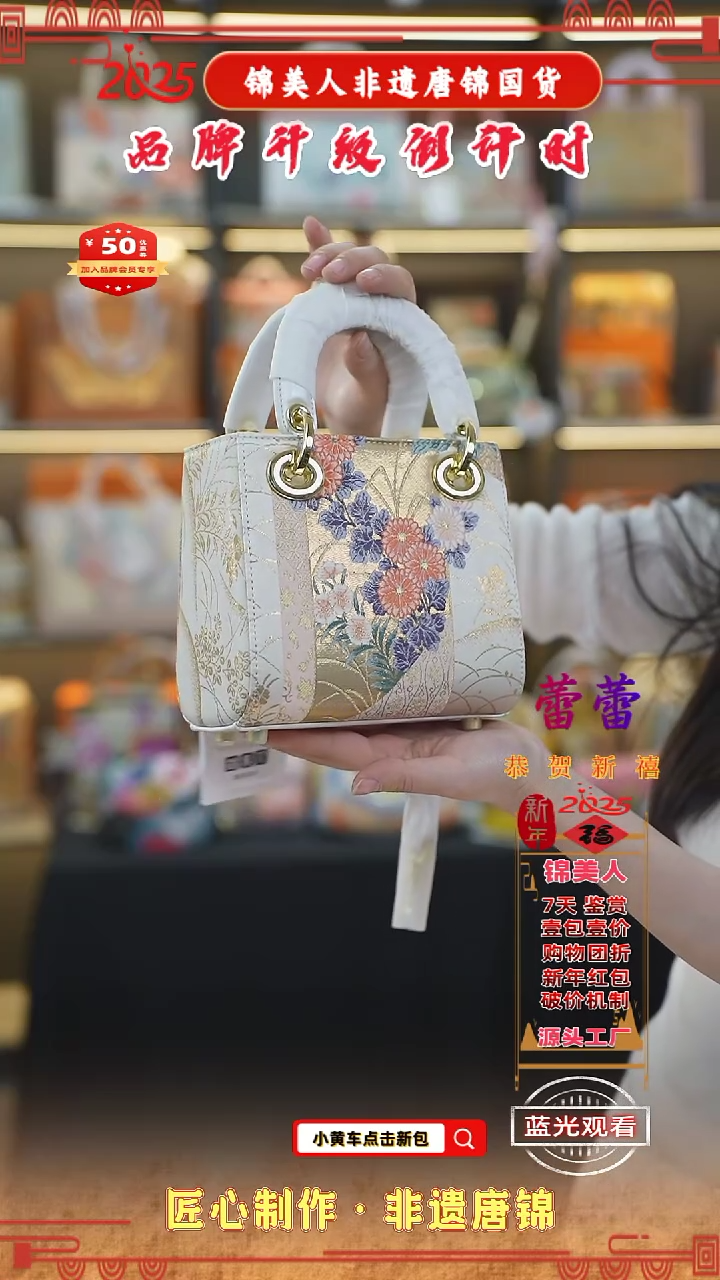 【闪购商品】织绣蕾蕾非遗唐锦新国风白色小戴妃38