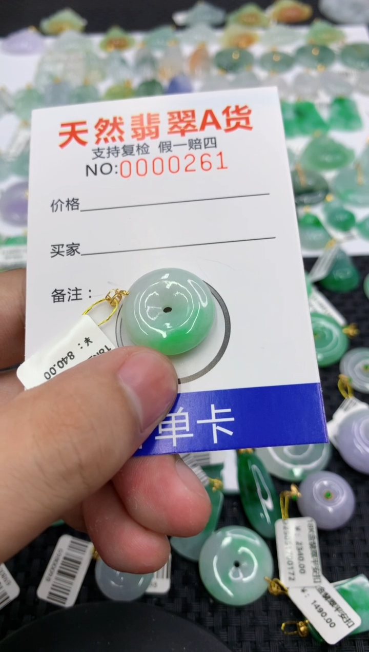 翡翠18K金镶嵌颈饰111111111111