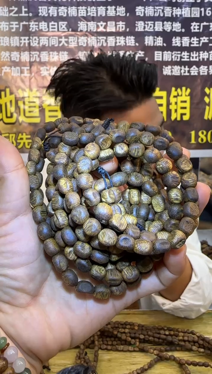 沉香手串99沉海南临高奇楠沉香板头留疤长串18g+多样性发1