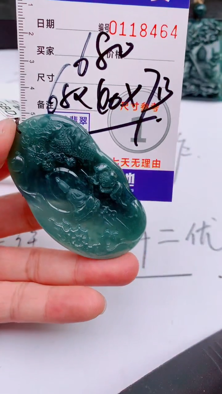 【闪购商品】翡翠颈饰未镶嵌1111111111111