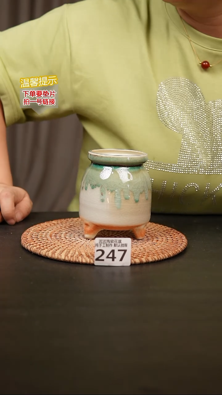 瓷片247 内口径约6  外高约10