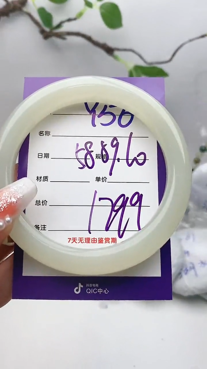 【闪购商品】和田玉手镯未镶嵌Y56微色差