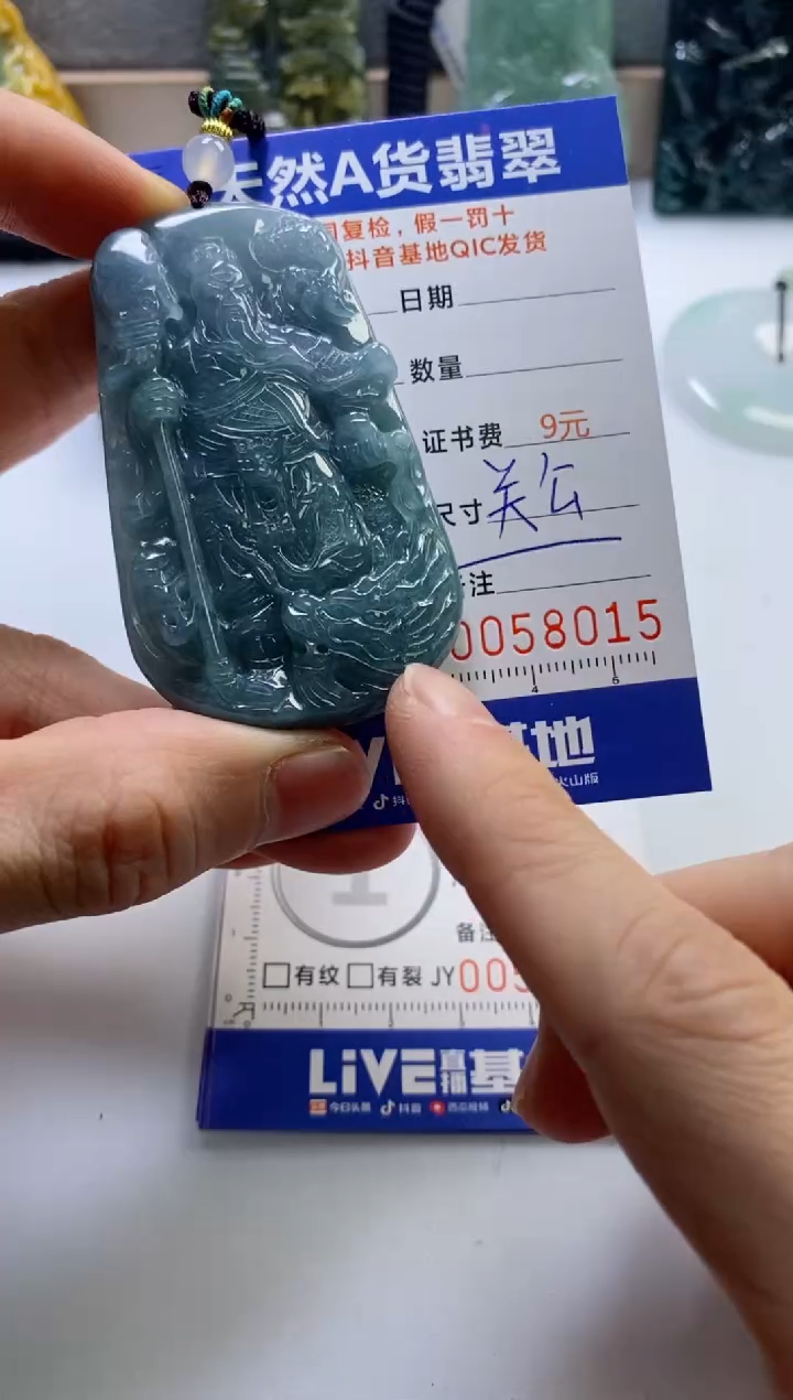 【闪购商品】翡翠挂件未镶嵌            