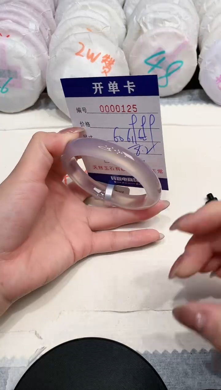 【闪购商品】玛瑙/玉髓手镯未镶嵌125