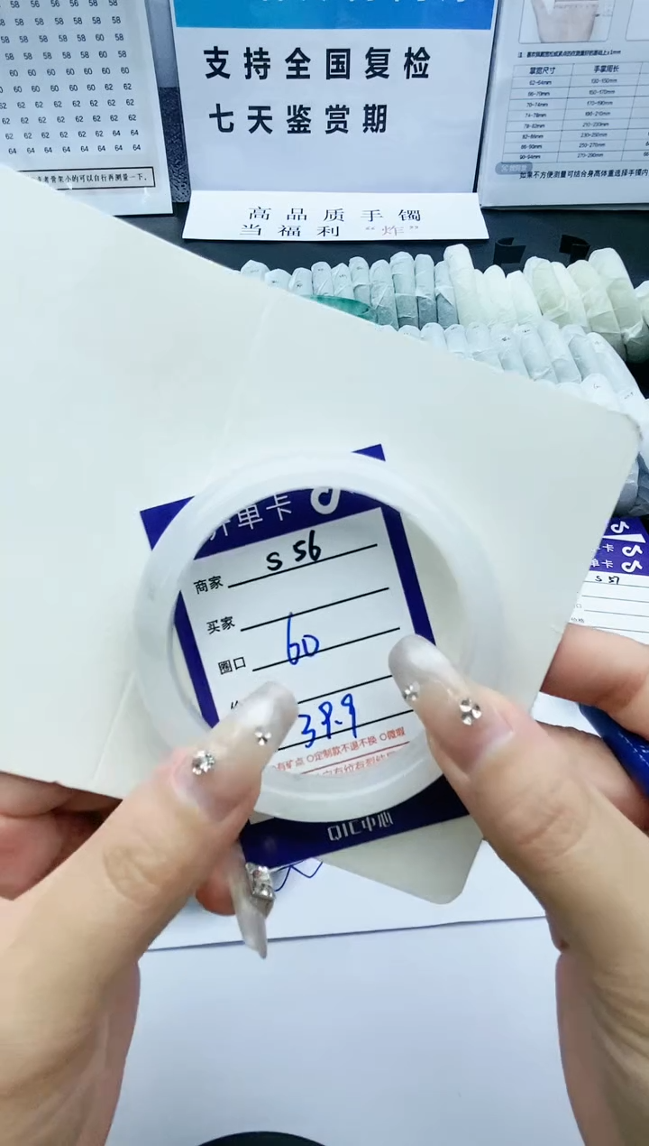 【闪购商品】石英质玉手镯未镶嵌S56-60