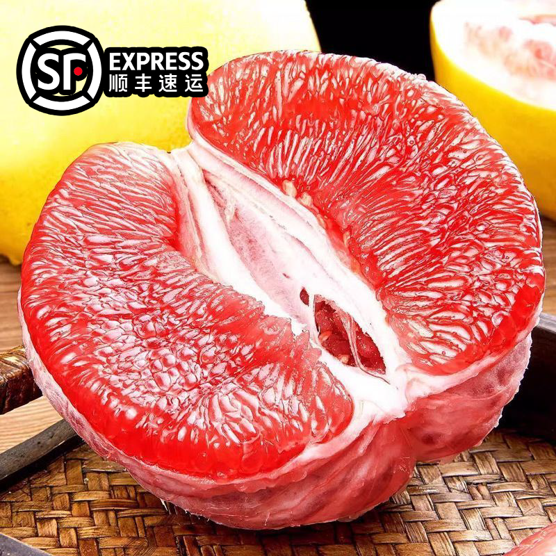 顺丰广东新鲜红心蜜柚三红蜜柚皮薄肉厚甜蜜多汁包邮