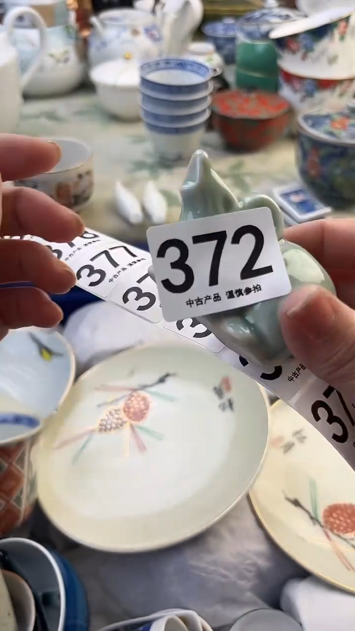 瓷片每*372.......