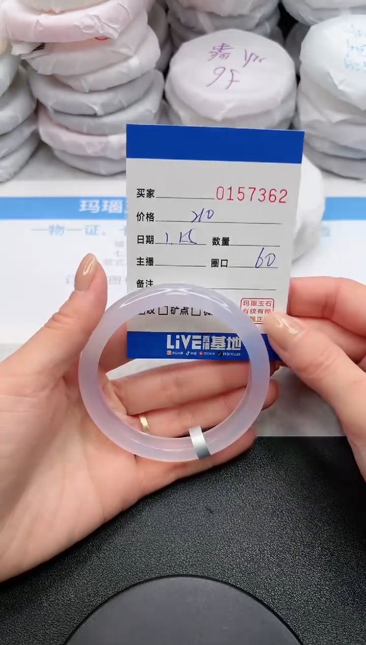 【闪购商品】玛瑙/玉髓手镯未镶嵌7362