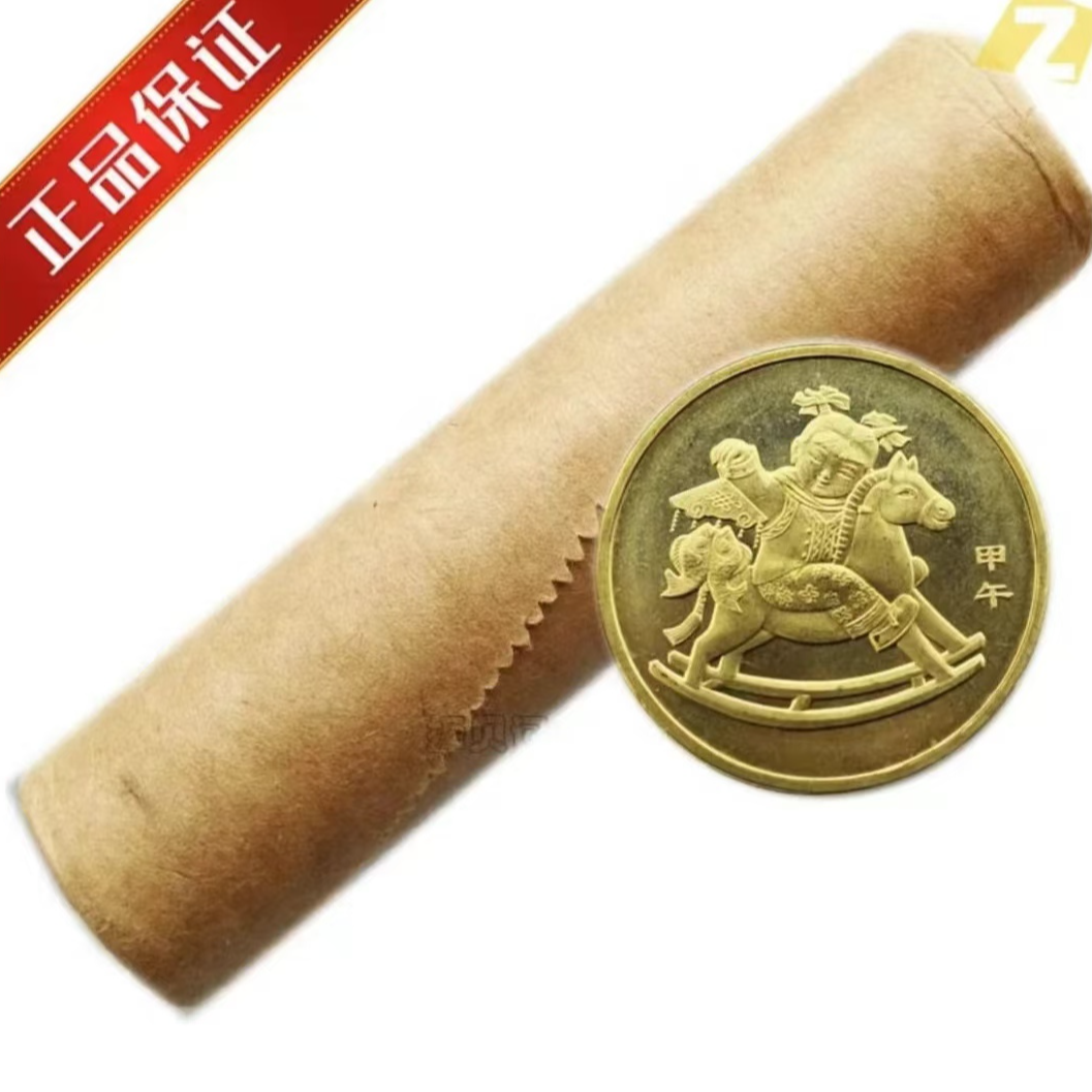 法定货币2014第一轮马年纪念币*50枚