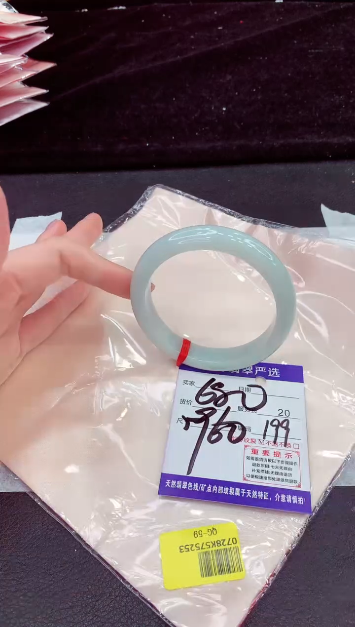 未镶嵌手镯翡翠11111111111111