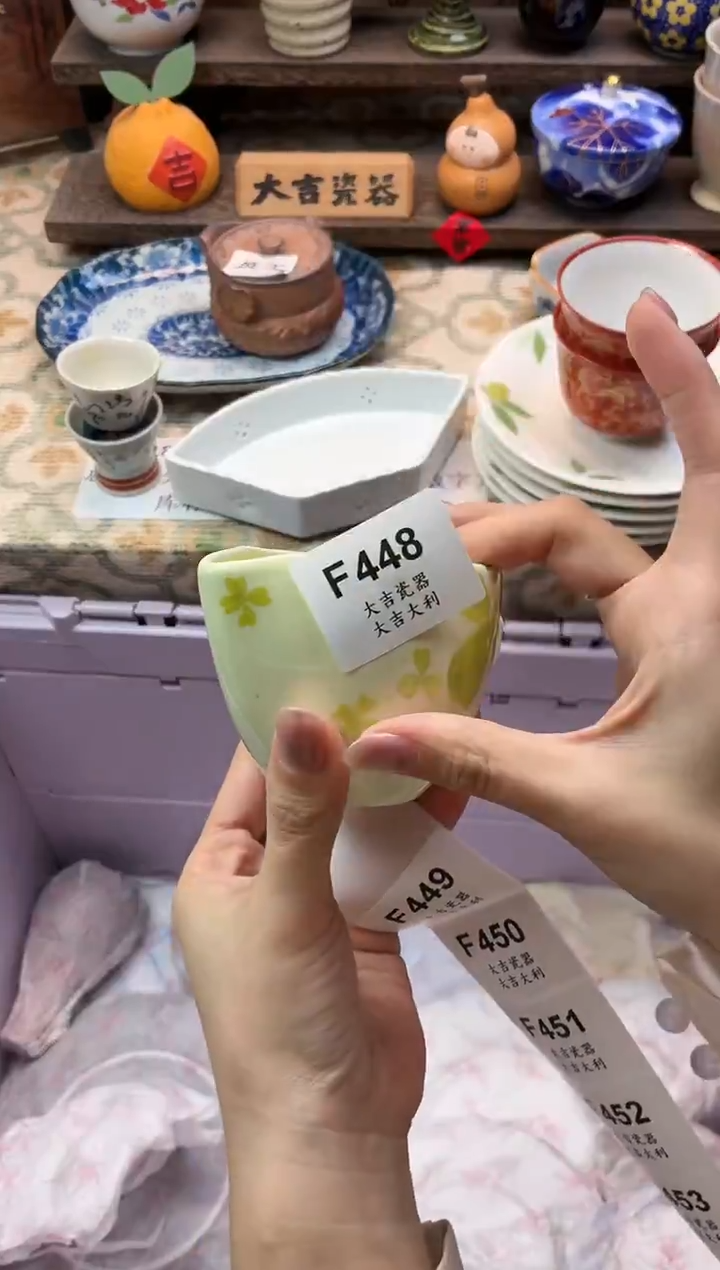 瓷器?*丽   F448 