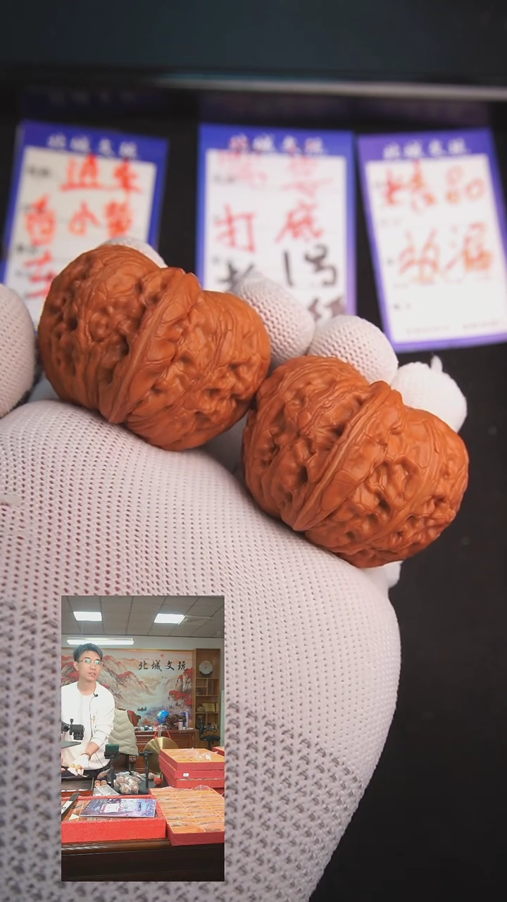 【闪购商品】文玩核桃把件64号45元宝  深清已打底