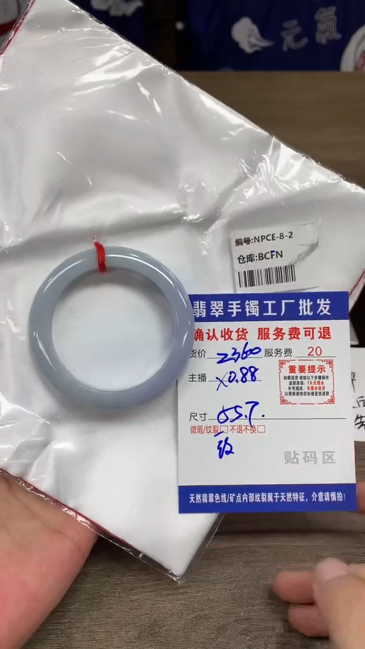 【闪购商品】翡翠手镯未镶嵌翡翠手镯