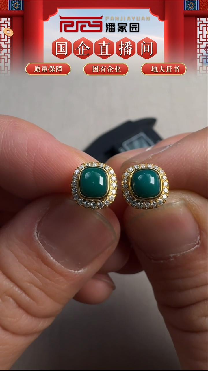18K金镶嵌绿松石配饰433-YJ-1211-绿松石-老油绿玉化耳2800-1