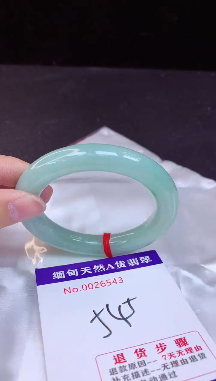 【闪购商品】翡翠手镯未镶嵌54+