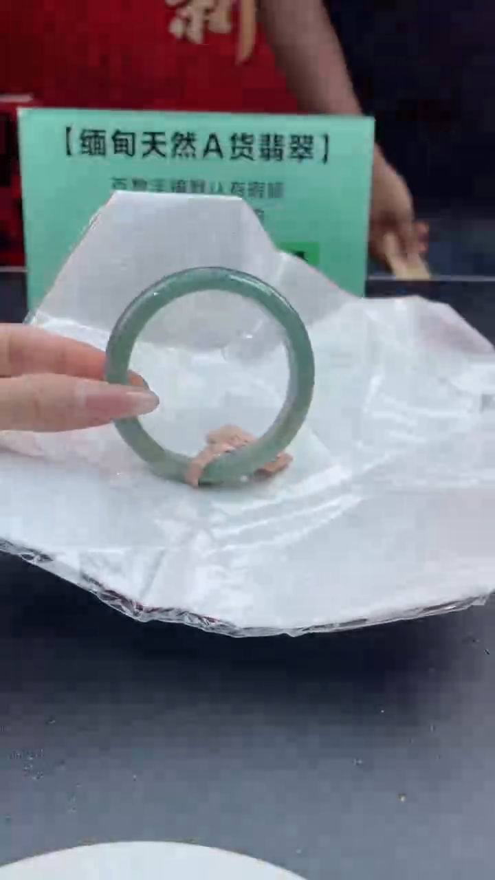 【闪购商品】翡翠手镯未镶嵌翡翠手镯21