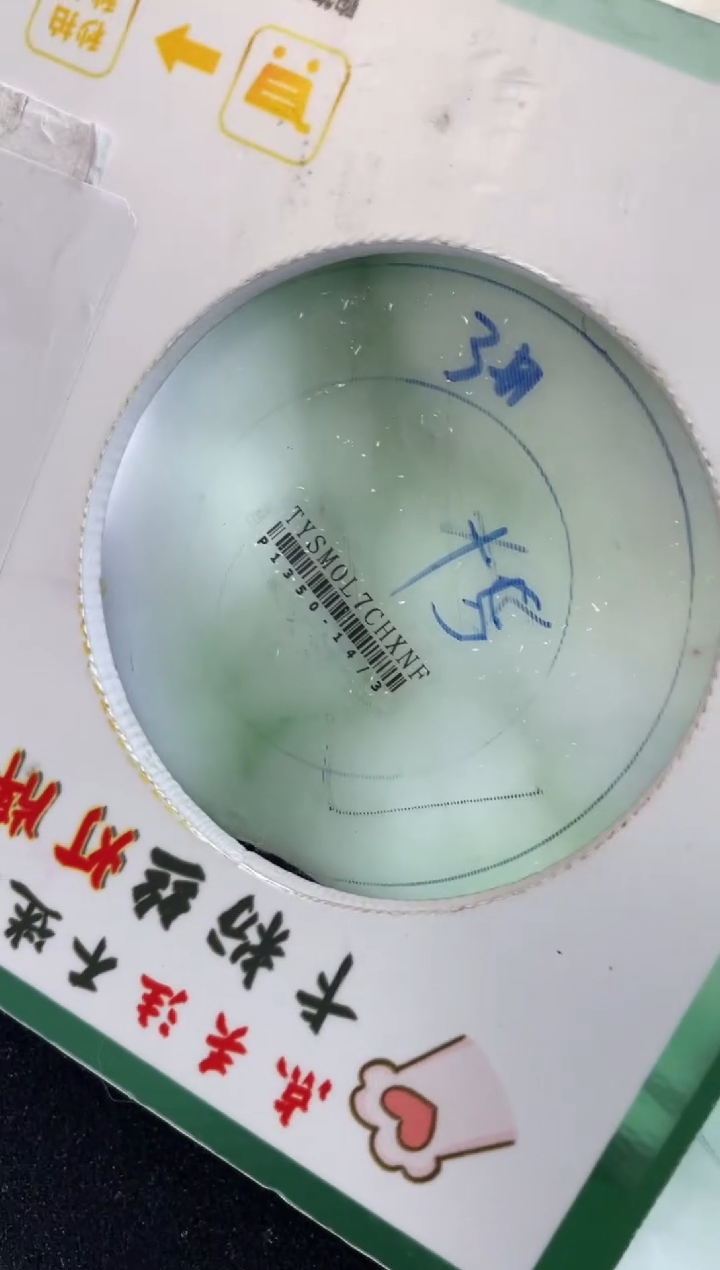 【闪购商品】定制翡翠手镯未镶嵌SZWJFC02DZS