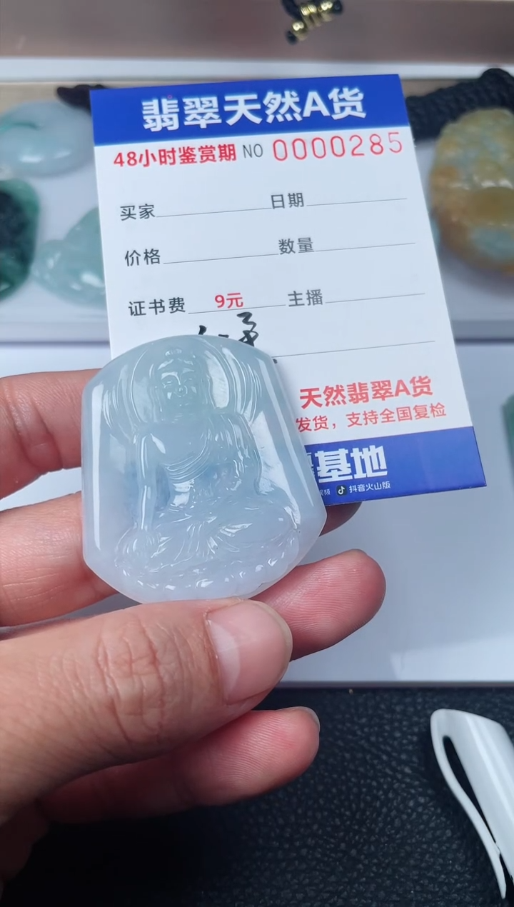 【闪购商品】翡翠颈饰未镶嵌多样性发货发一件