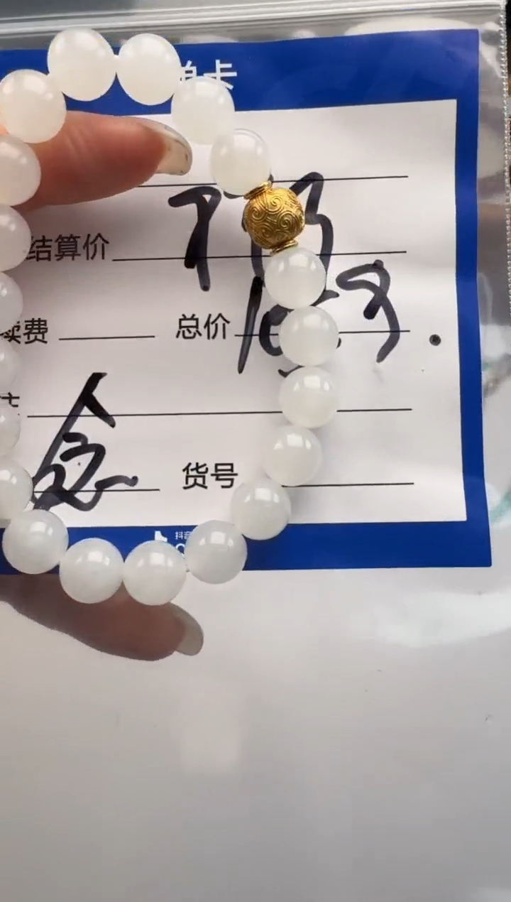 18K金镶嵌和田玉挂件误**途手串手串