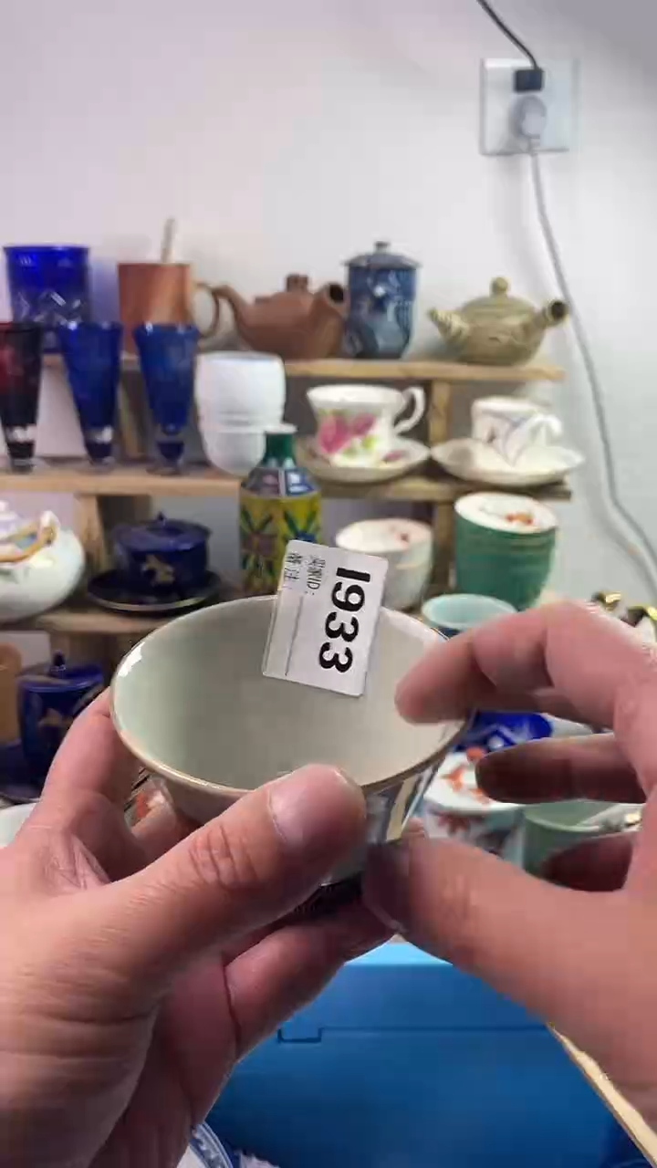 瓷片77777777777I 933