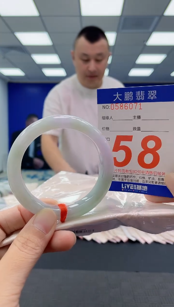 未镶嵌手镯翡翠AAAAAAAAAA