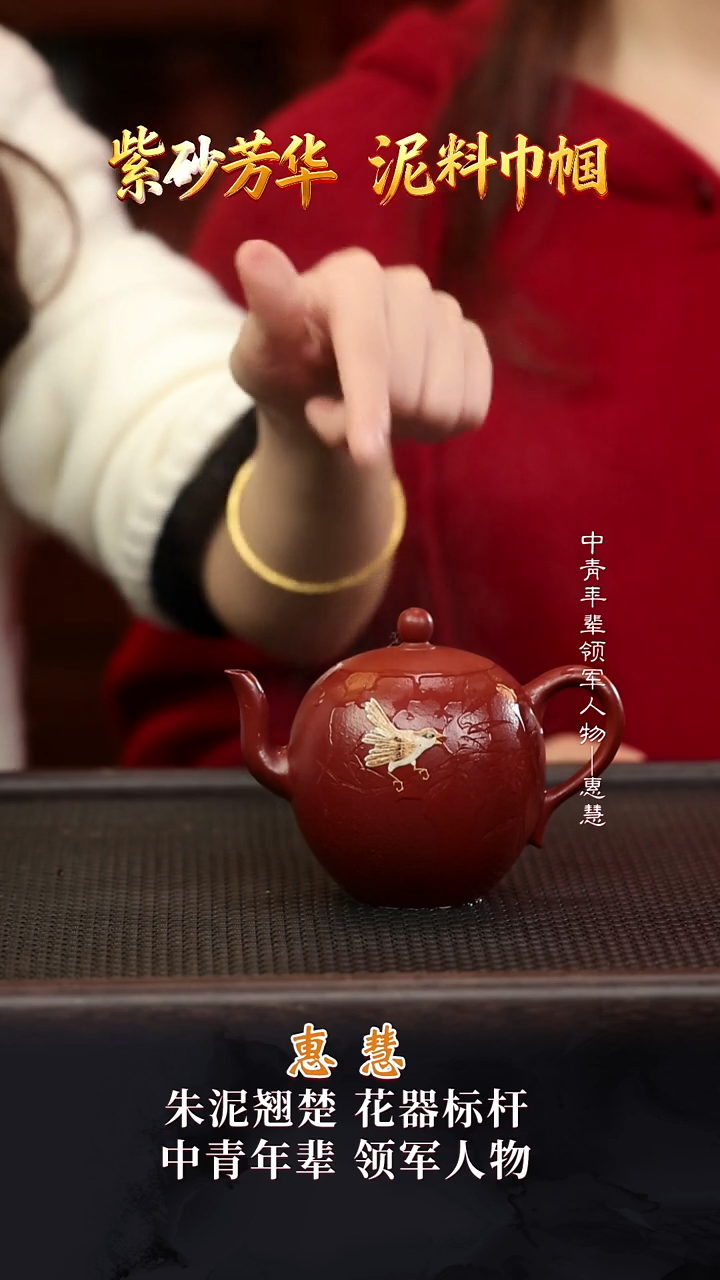 HH150美人肩孟臣朱泥230cc