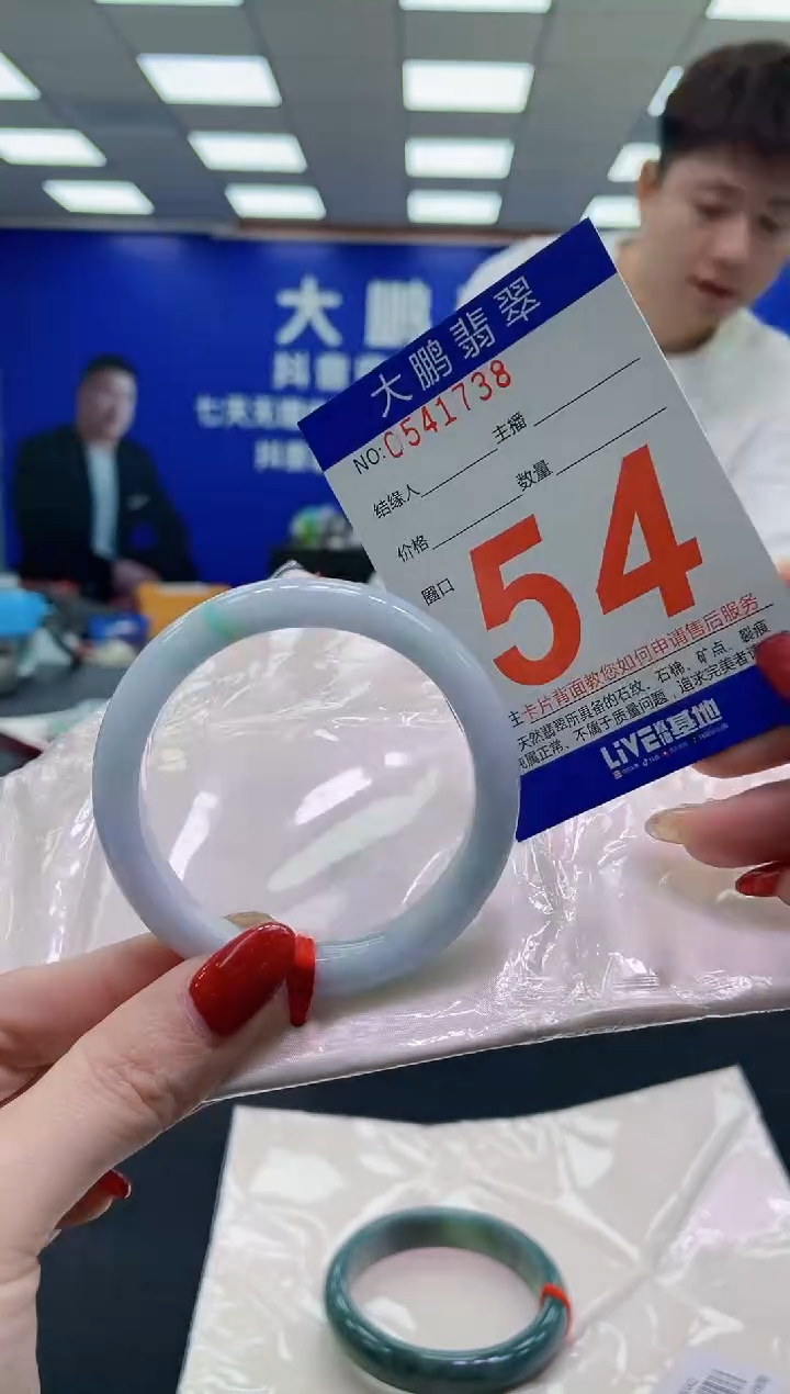 未镶嵌手镯翡翠AAAAAAAAAA