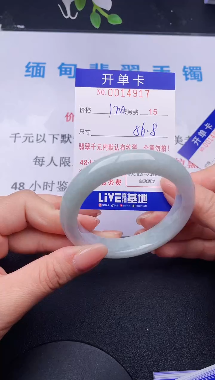 【闪购商品】17拍哪个发哪个图片为准