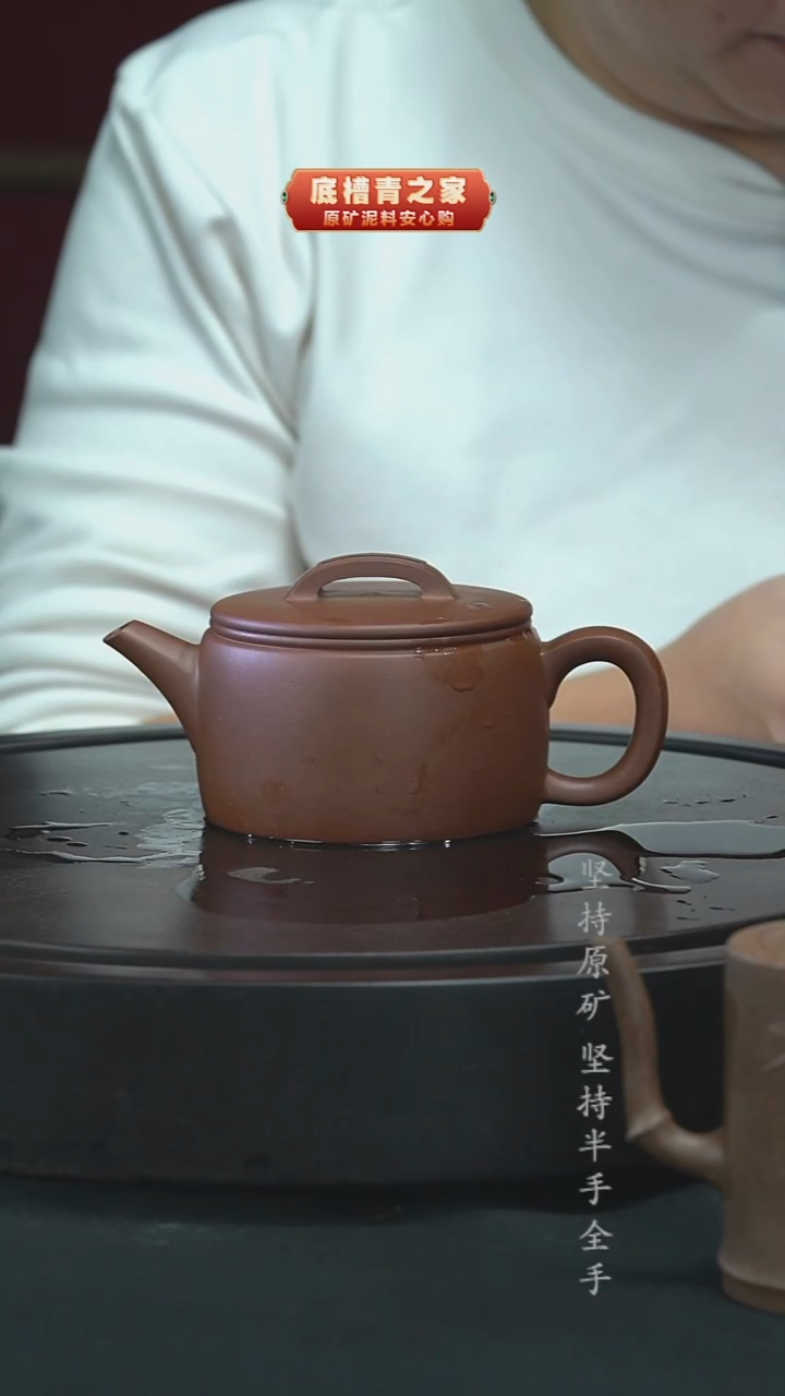 茶壶紫砂半手工紫泥汉瓦280cc