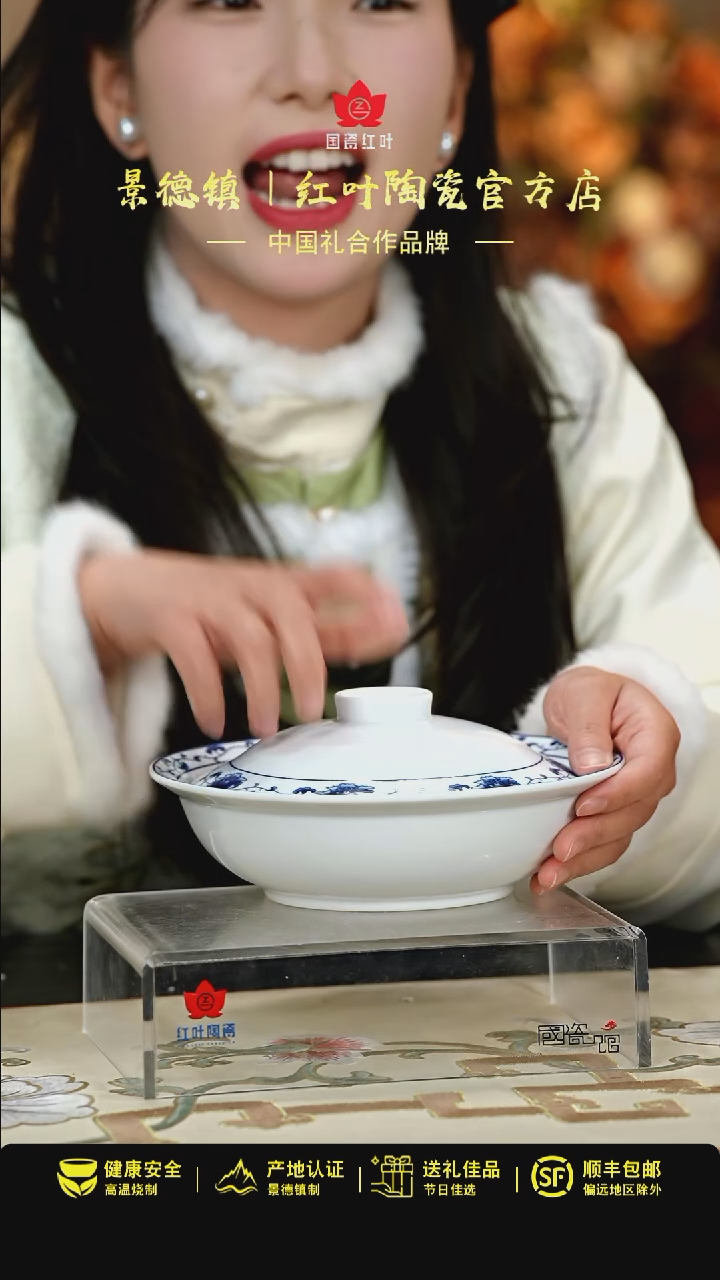 【闪购商品】2个微瑕满汉全席8英寸金架盖碗