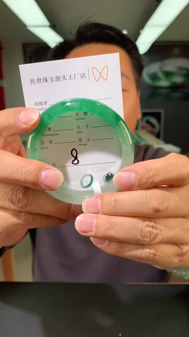 【闪购商品】石英质玉手镯未镶嵌58