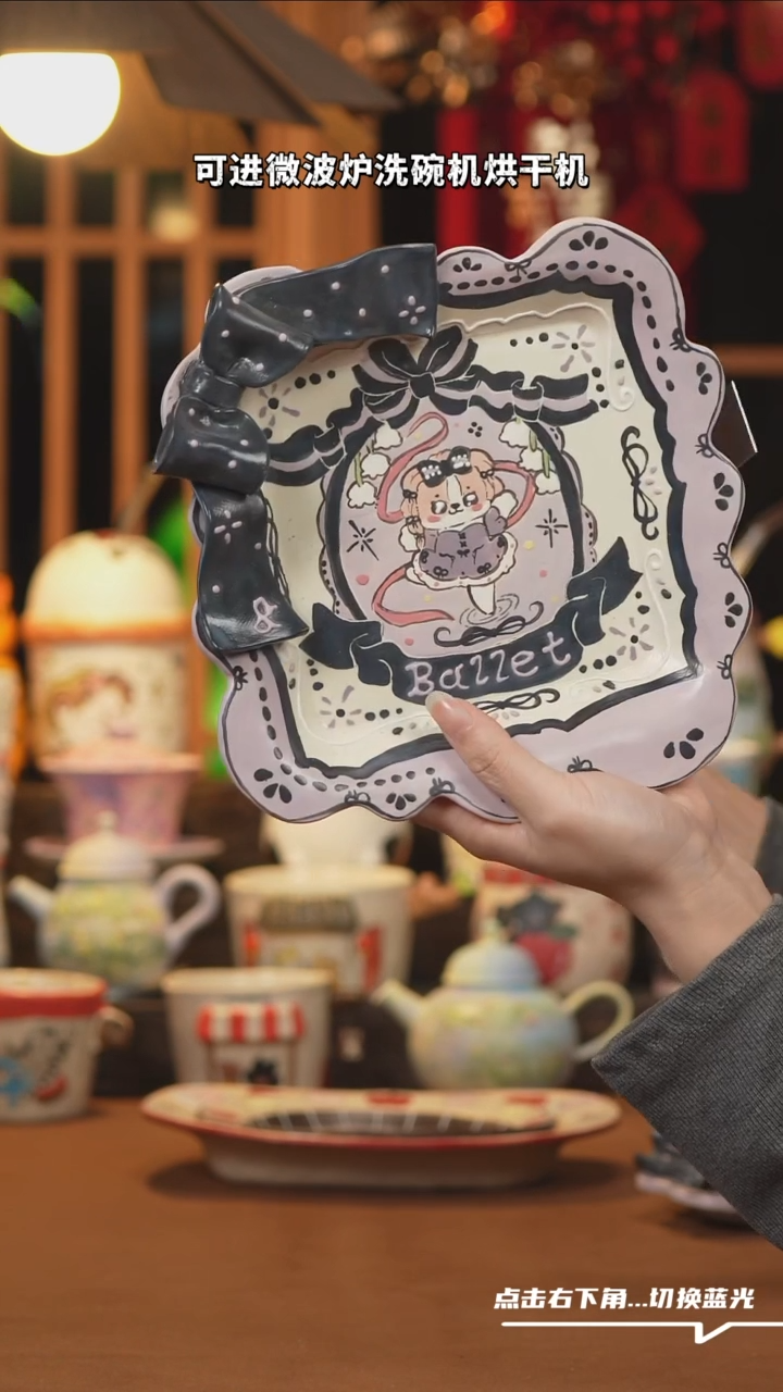 【闪购商品】摆件B108设计师文创陶瓷
