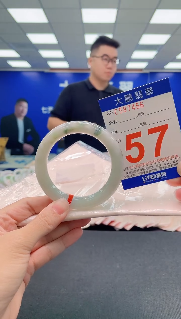 翡翠手镯未镶嵌AAAAAAAAA