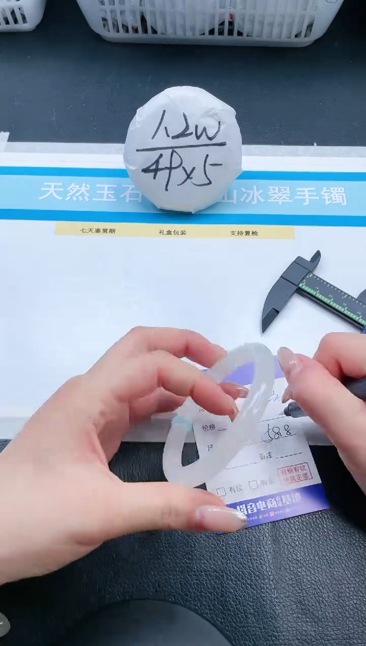 【闪购商品】石英质玉手镯未镶嵌16V53-58