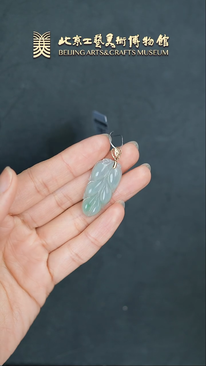 【闪购商品】翡翠挂件18K金镶嵌B0215GMD083天然翡翠冰种