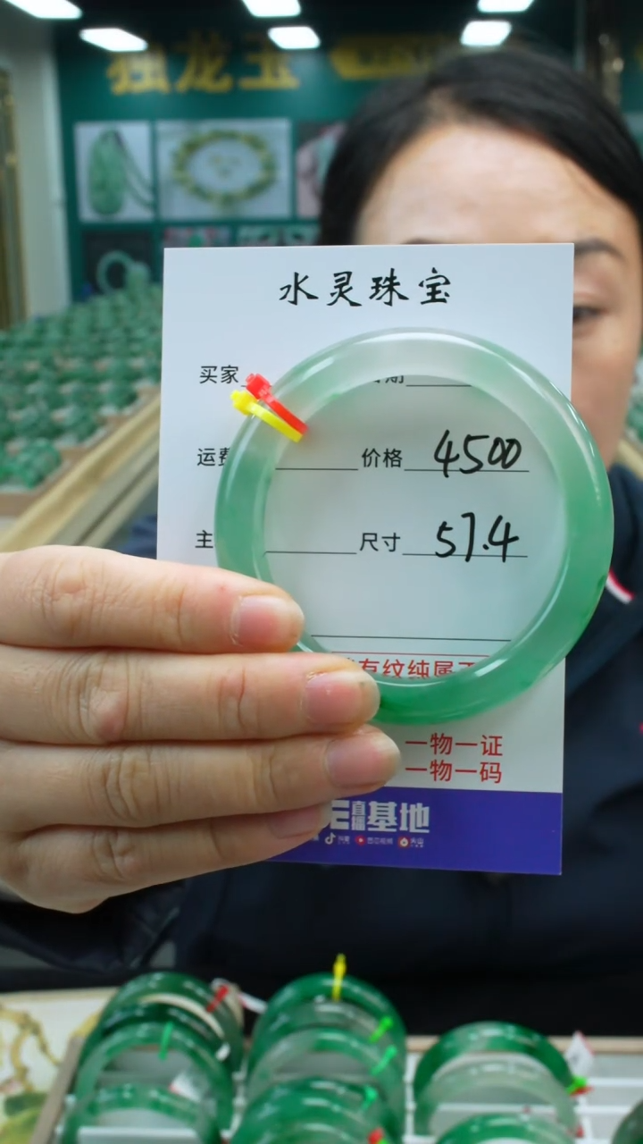 【闪购商品】石英质玉手镯未镶嵌圈口57.4