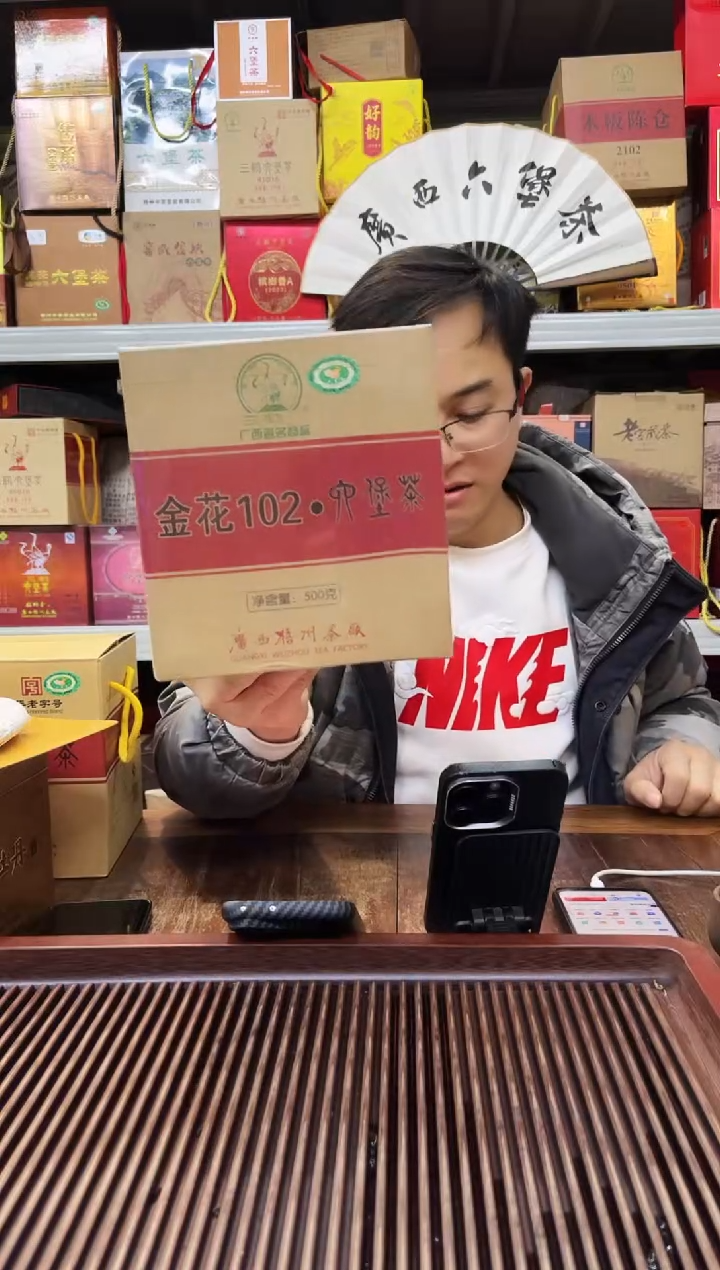 【闪购商品】红树林专属福利【金花102】