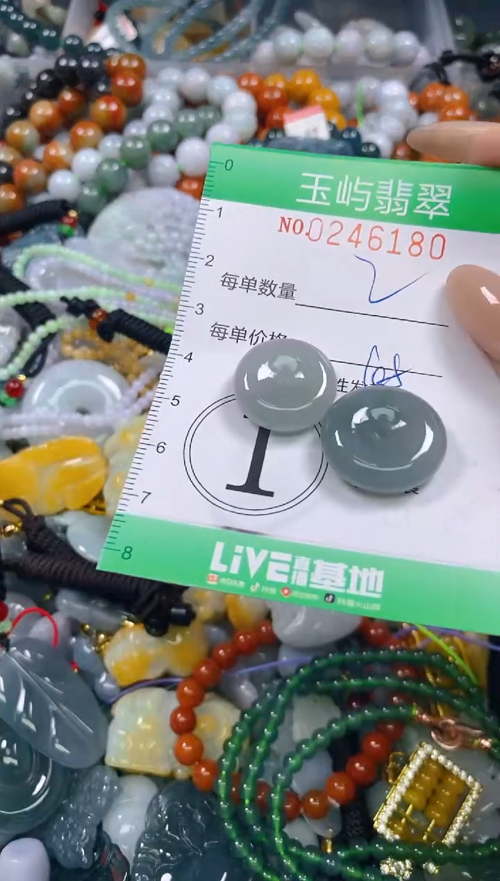 颈饰未镶嵌翡翠闪购0246180