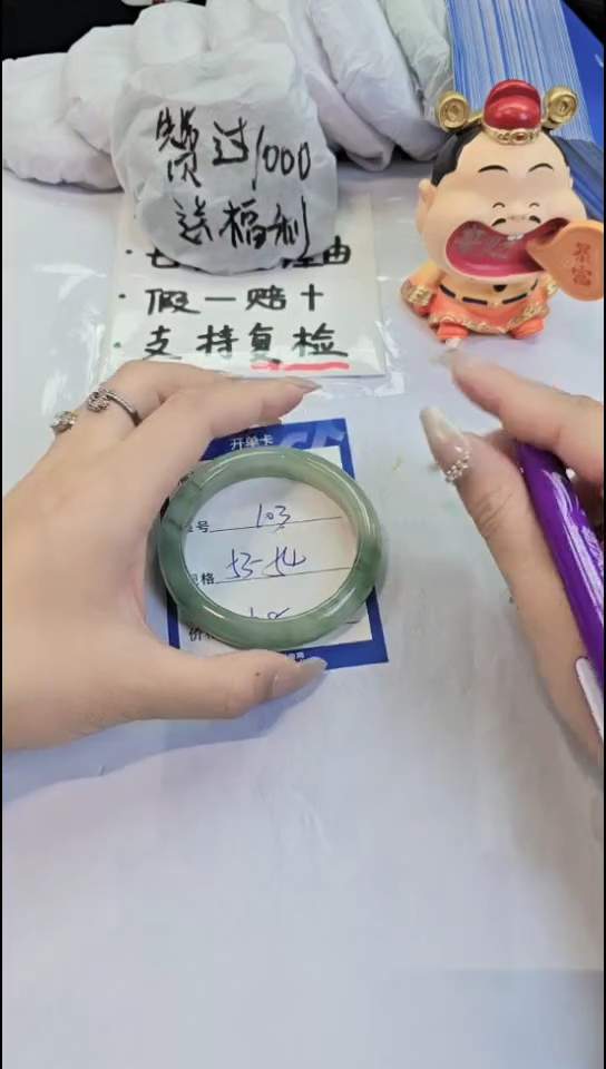 未镶嵌手镯石英质玉103