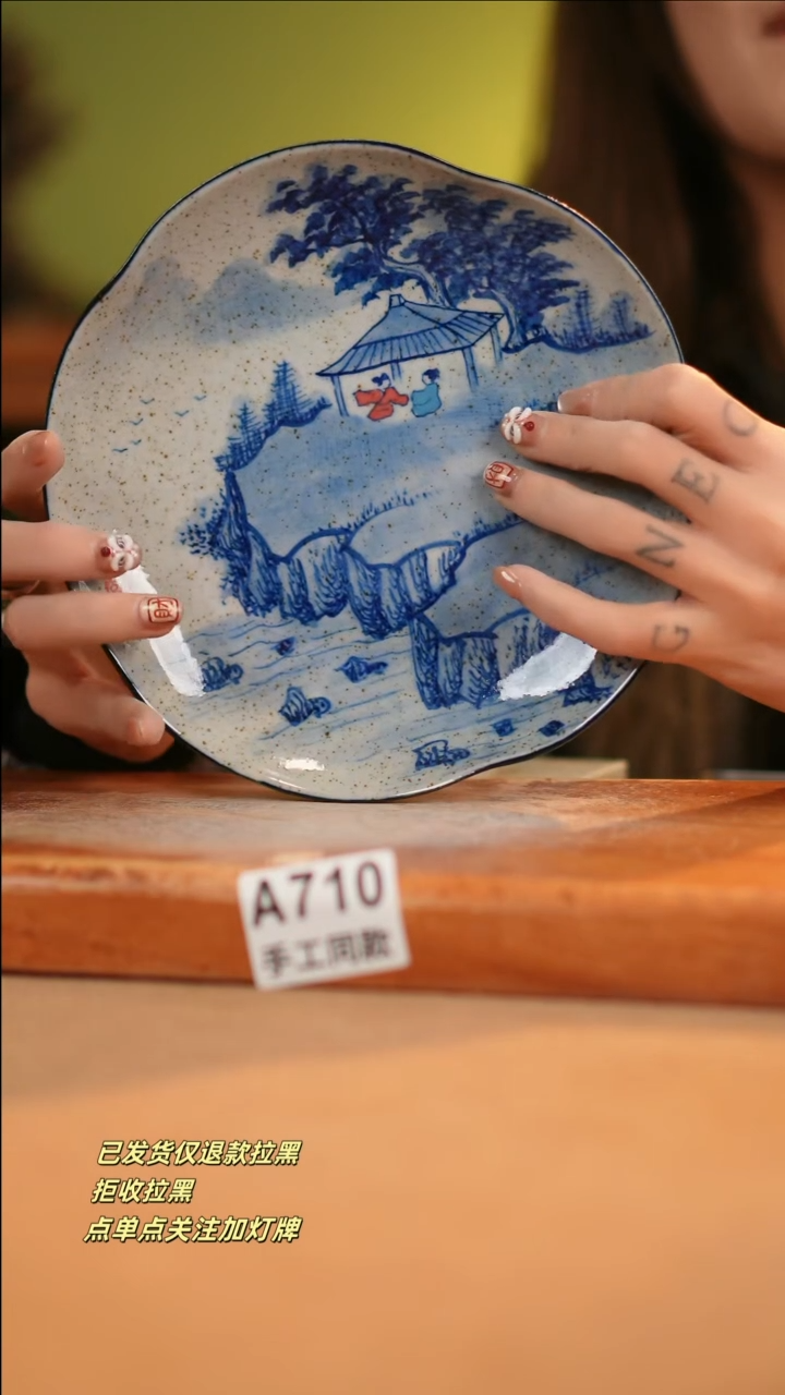 【闪购商品】其他A710窑林瓷业瓷器