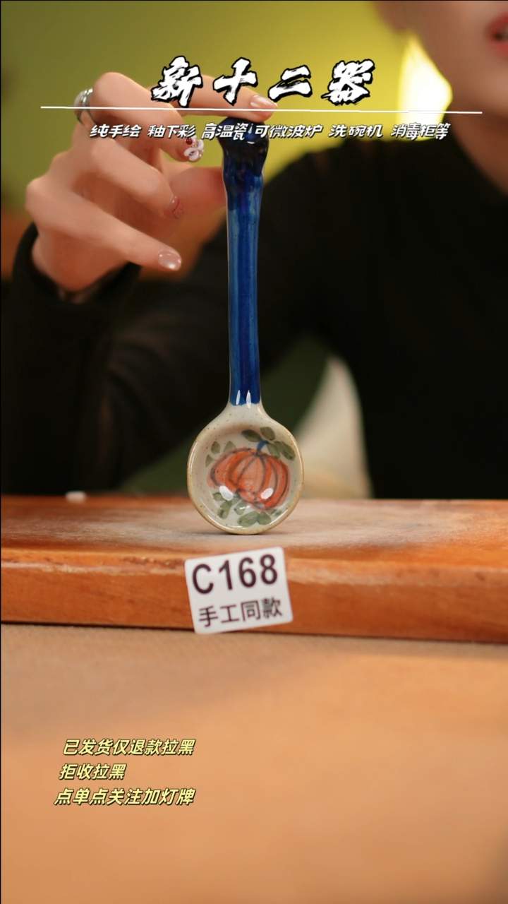 【闪购商品】其他C168十二器瓷器瓷器瓷器