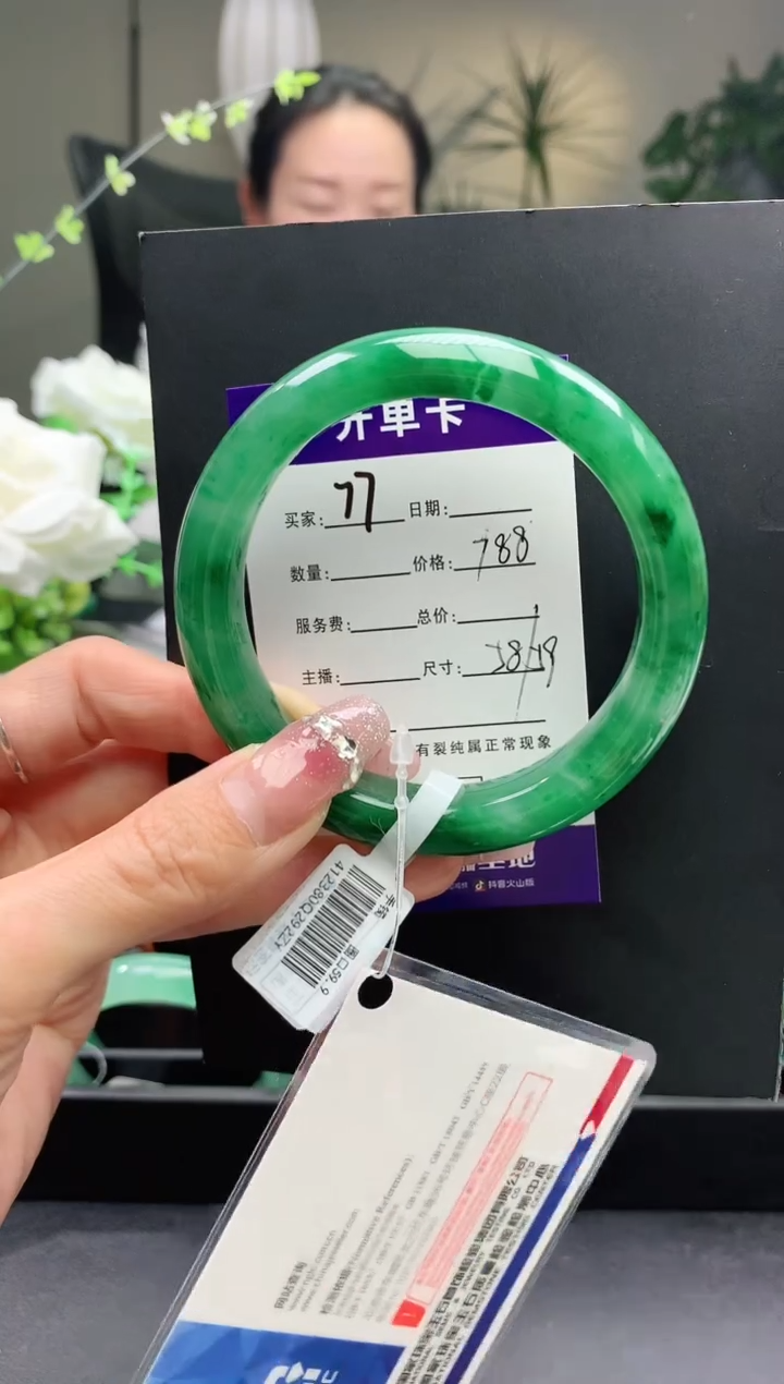 石英质玉未镶嵌手镯77序号圈口59+