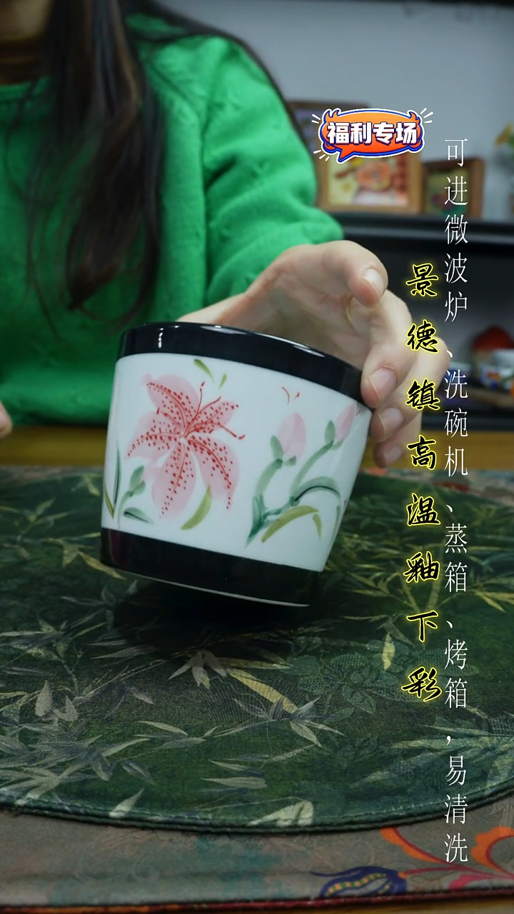摆件陶瓷景德镇高温釉下彩（猪口杯）