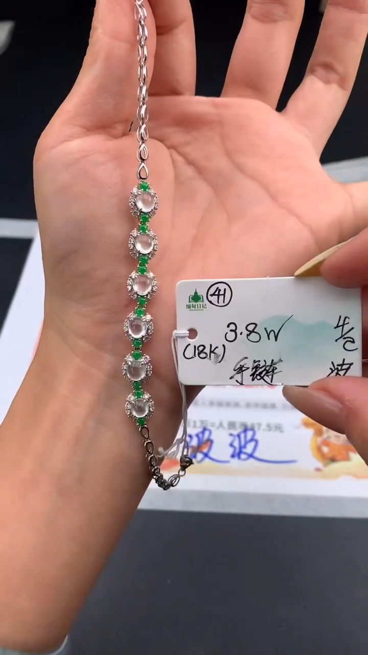 【闪购商品】翡翠手链未镶嵌下单联系客服核对地址哦