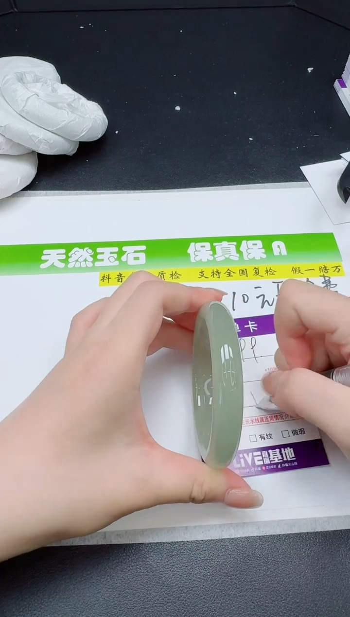 石英质玉手镯未镶嵌099-5556