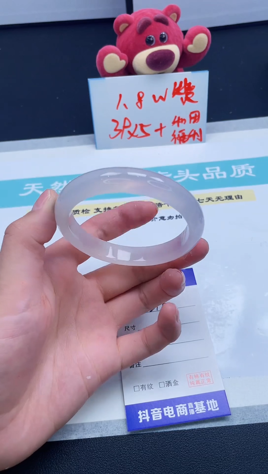 【闪购商品】石英质玉手镯未镶嵌216/56.3