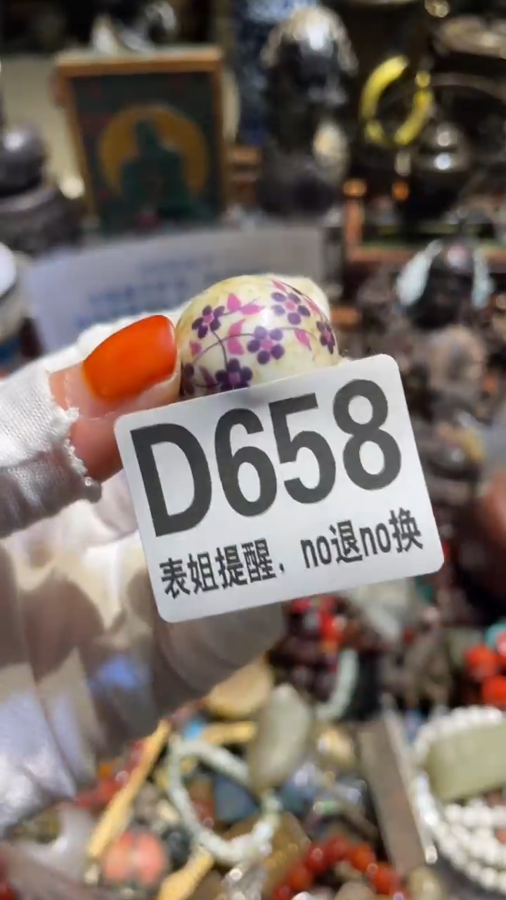 陶瓷柳*儿表姐直播所见所得