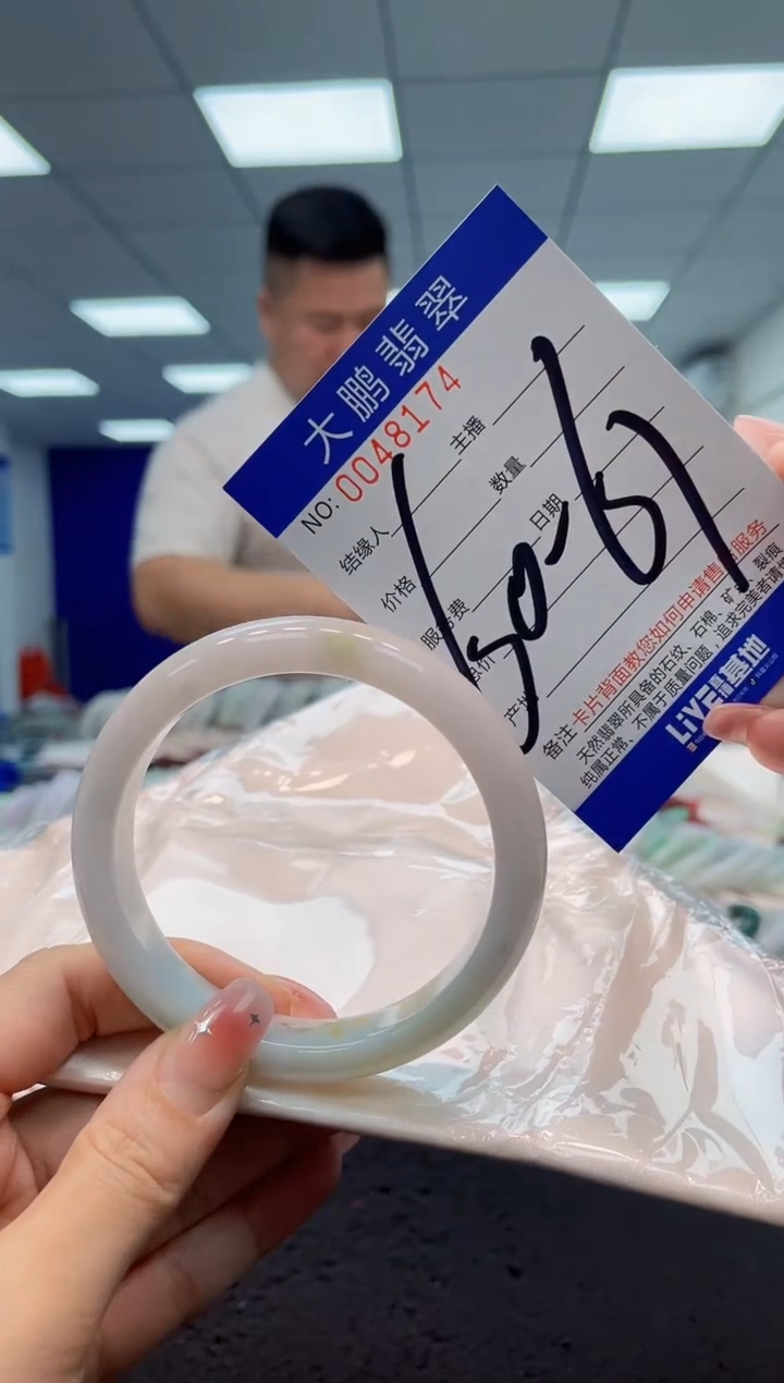 【闪购商品】翡翠手镯未镶嵌AAAAAAAAAA